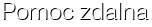 Pomoc zdalna